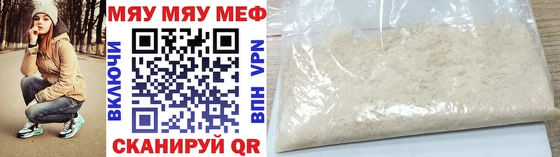 Купить закладку Наро-Фоминск Канабис  АМФ  ГАШ  МЕФ  КОКАИН 