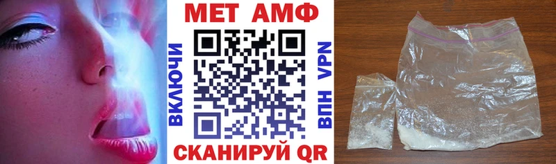 Amphetamine Premium  Наро-Фоминск 