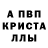 КЕТАМИН VHQ Andee's  pop
