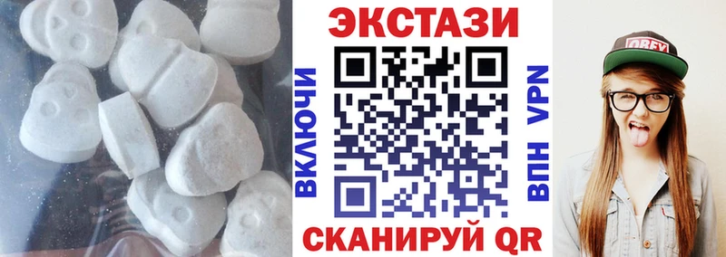 ЭКСТАЗИ 280 MDMA  Наро-Фоминск 