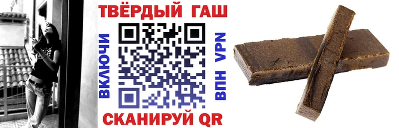 ГАШИШ гашик  Наро-Фоминск 