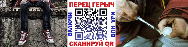 ГЕРОИН белый  Наро-Фоминск 
