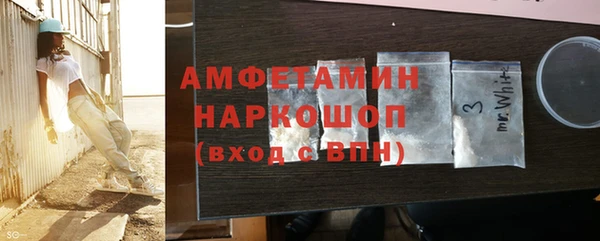 гашиш Белокуриха