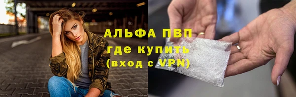 мяу мяу кристалл Балабаново