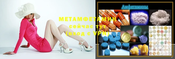 марихуана Беломорск