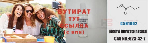 марихуана Беломорск