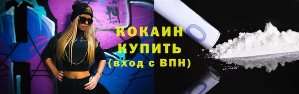 гашиш Белокуриха