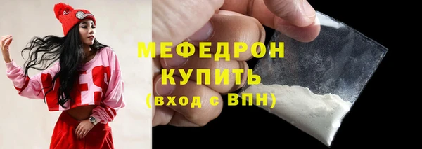 марихуана Беломорск