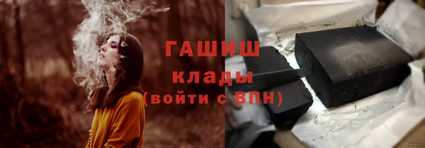 гашиш Белокуриха