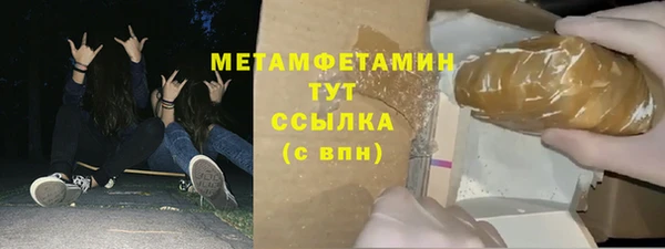 стафф Богородицк