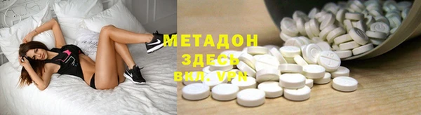 марихуана Беломорск