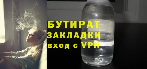 гашиш Белокуриха