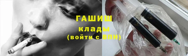 гашиш Белокуриха