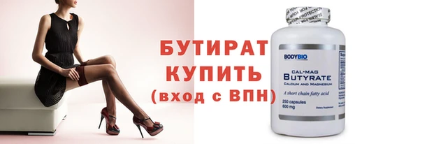 2c-b Балахна