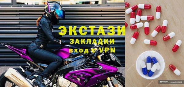 марихуана Беломорск