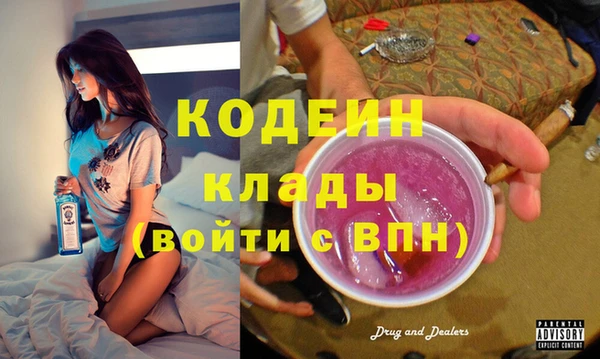 марихуана Беломорск