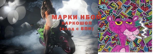 марихуана Беломорск
