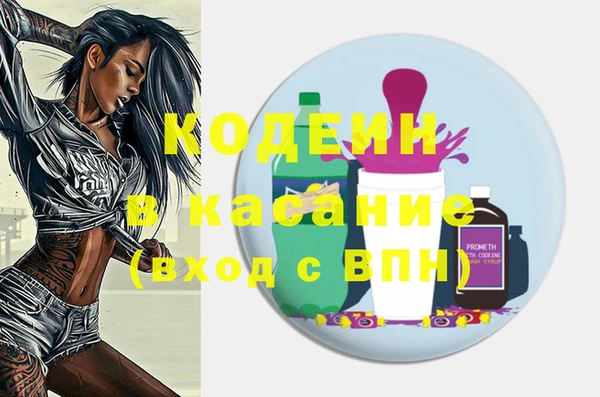 ПСИЛОЦИБИНОВЫЕ ГРИБЫ Россошь