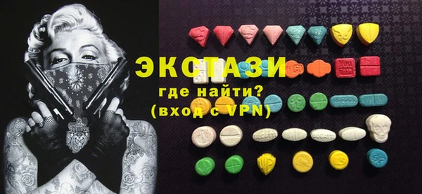 марихуана Беломорск