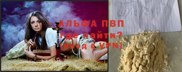 марихуана Беломорск