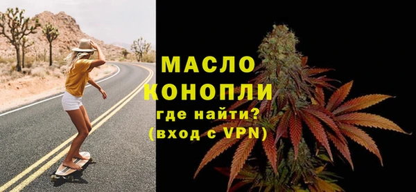 гашиш Белокуриха