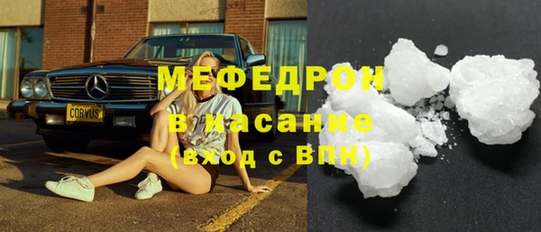 гашиш Белокуриха