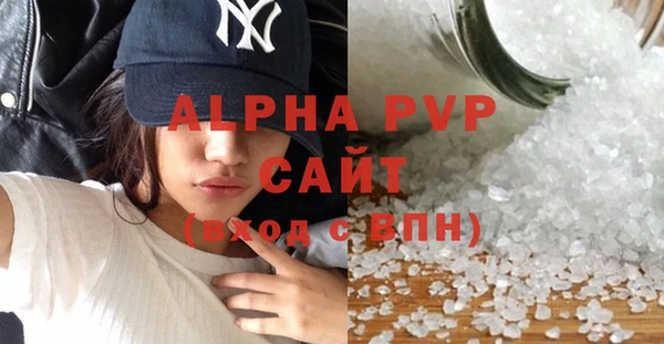 марихуана Беломорск