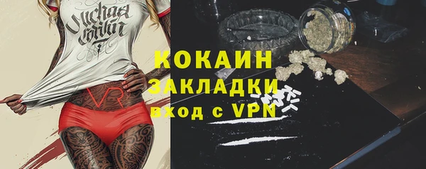 ECSTASY Рославль