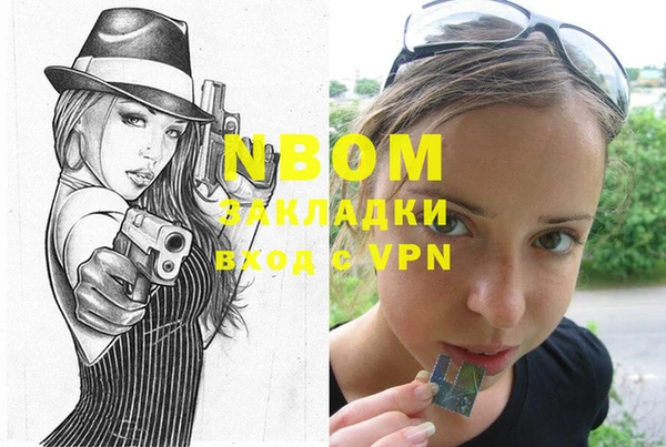гашиш Белоозёрский