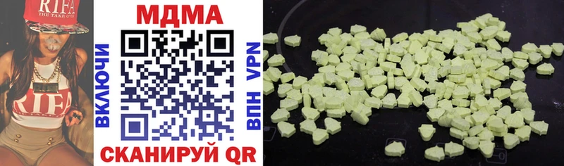 mega закладки Наро-Фоминск MDMA кристаллы