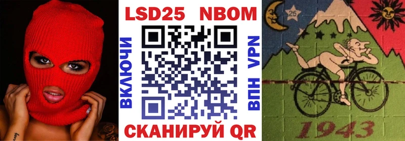 наркотики  Наро-Фоминск  Марки NBOMe 1,5мг 