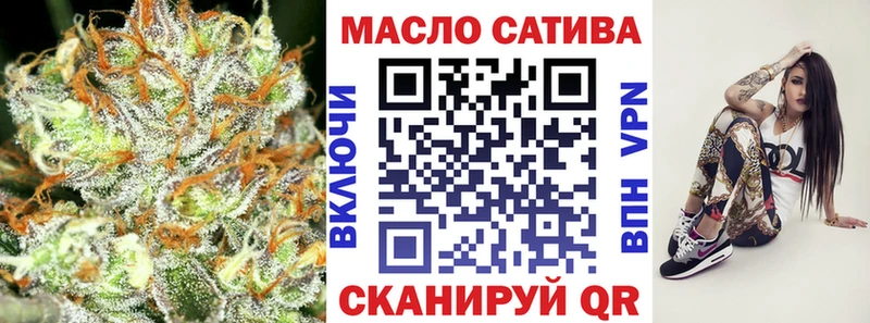 ТГК концентрат  закладки  Наро-Фоминск 